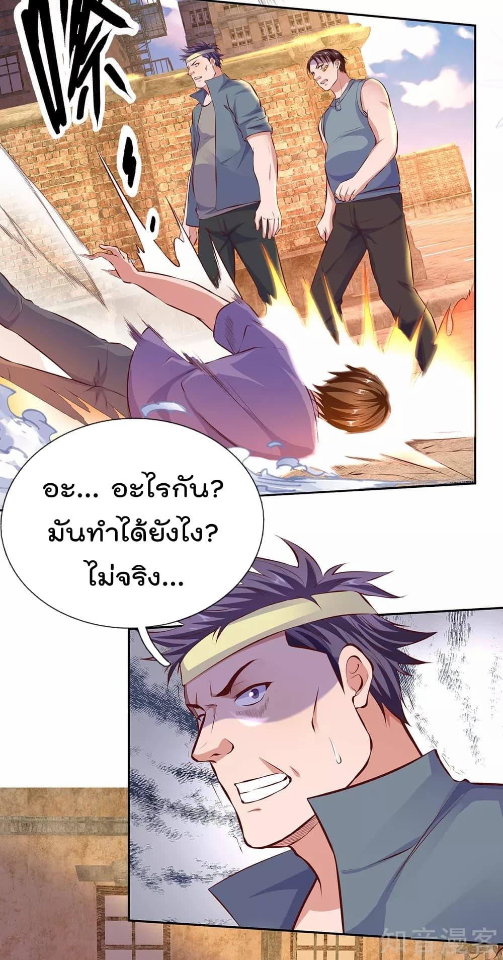 Manga-lc-com อ่านมังงะ อ่านการ์ตูน ออนไลน์ ฟรี TheLegendGod ตอนที่ 1 2 3 4 5 6 7 8 9 10 11 12 13 14 ฟรี ไม่มีโฆษณา Manga-lc - อ่าน มังงะ อ่าน การ์ตูน ออนไลน์ อ่านมังงะ ฟรี
