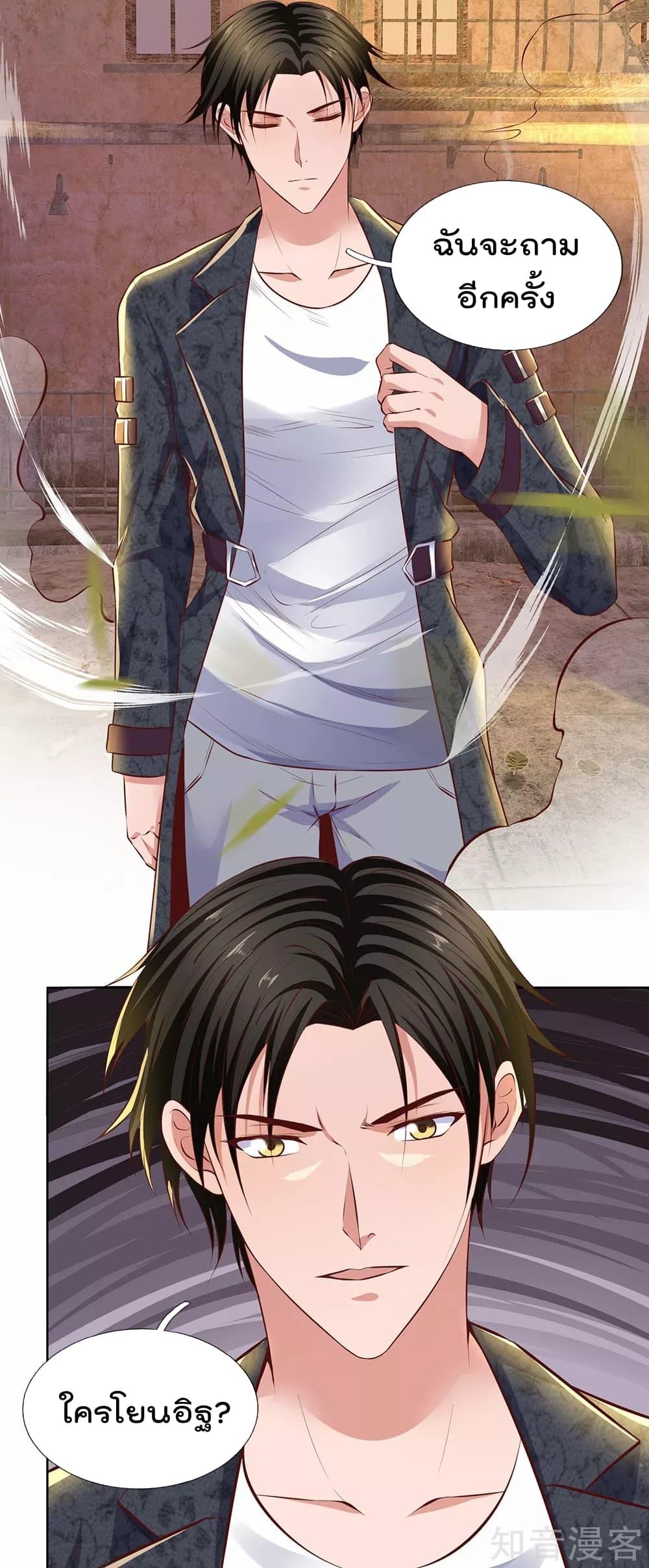 Manga-lc-com อ่านมังงะ อ่านการ์ตูน ออนไลน์ ฟรี TheLegendGod ตอนที่ 1 2 3 4 5 6 7 8 9 10 11 12 13 14 ฟรี ไม่มีโฆษณา Manga-lc - อ่าน มังงะ อ่าน การ์ตูน ออนไลน์ อ่านมังงะ ฟรี