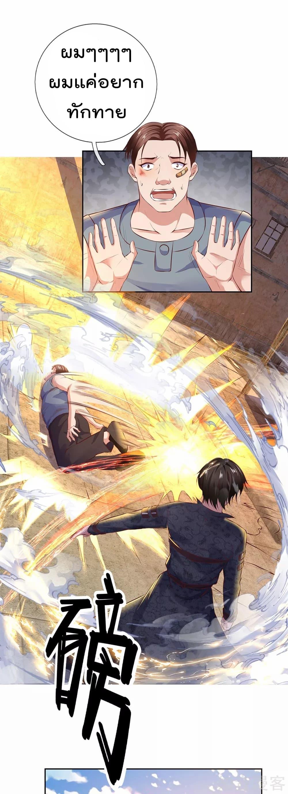 Manga-lc-com อ่านมังงะ อ่านการ์ตูน ออนไลน์ ฟรี TheLegendGod ตอนที่ 1 2 3 4 5 6 7 8 9 10 11 12 13 14 ฟรี ไม่มีโฆษณา Manga-lc - อ่าน มังงะ อ่าน การ์ตูน ออนไลน์ อ่านมังงะ ฟรี