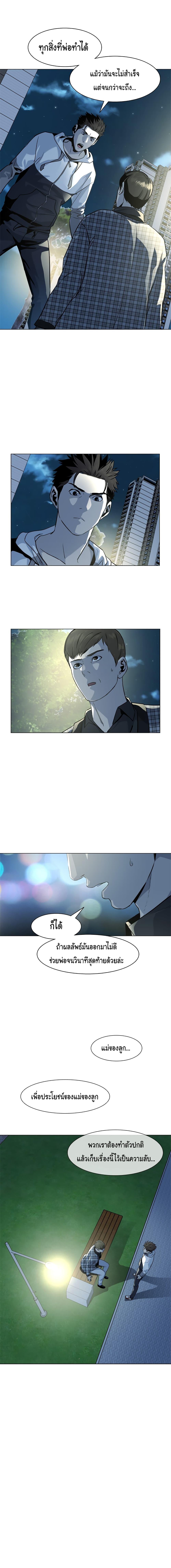 Manga-lc-com อ่านมังงะ อ่านการ์ตูน ออนไลน์ ฟรี God of Blackfield ตอนที่ 1 2 3 4 5 6 7 8 9 10 11 12 13 14 ฟรี ไม่มีโฆษณา Manga-lc - อ่าน มังงะ อ่าน การ์ตูน ออนไลน์ อ่านมังงะ ฟรี