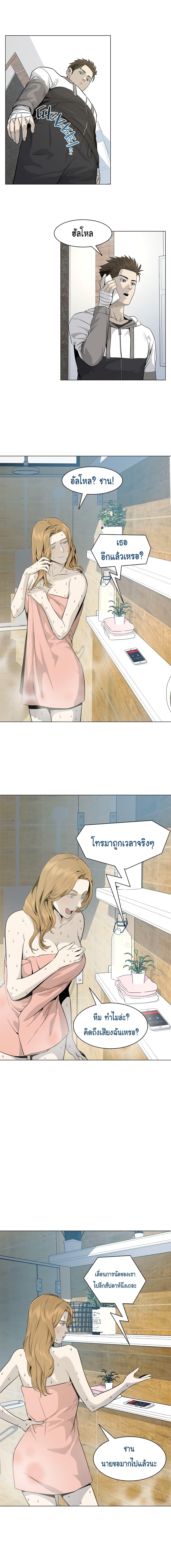 Manga-lc-com อ่านมังงะ อ่านการ์ตูน ออนไลน์ ฟรี God of Blackfield ตอนที่ 1 2 3 4 5 6 7 8 9 10 11 12 13 14 ฟรี ไม่มีโฆษณา Manga-lc - อ่าน มังงะ อ่าน การ์ตูน ออนไลน์ อ่านมังงะ ฟรี