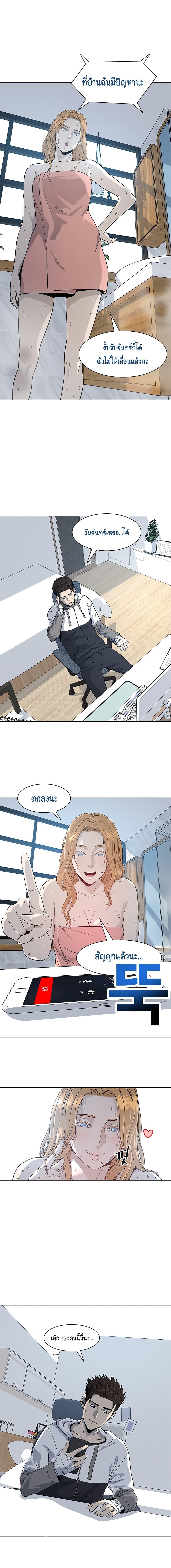 Manga-lc-com อ่านมังงะ อ่านการ์ตูน ออนไลน์ ฟรี God of Blackfield ตอนที่ 1 2 3 4 5 6 7 8 9 10 11 12 13 14 ฟรี ไม่มีโฆษณา Manga-lc - อ่าน มังงะ อ่าน การ์ตูน ออนไลน์ อ่านมังงะ ฟรี