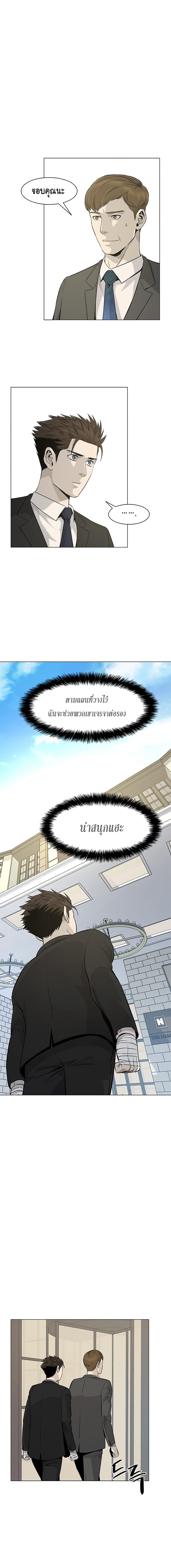 Manga-lc-com อ่านมังงะ อ่านการ์ตูน ออนไลน์ ฟรี God of Blackfield ตอนที่ 1 2 3 4 5 6 7 8 9 10 11 12 13 14 ฟรี ไม่มีโฆษณา Manga-lc - อ่าน มังงะ อ่าน การ์ตูน ออนไลน์ อ่านมังงะ ฟรี