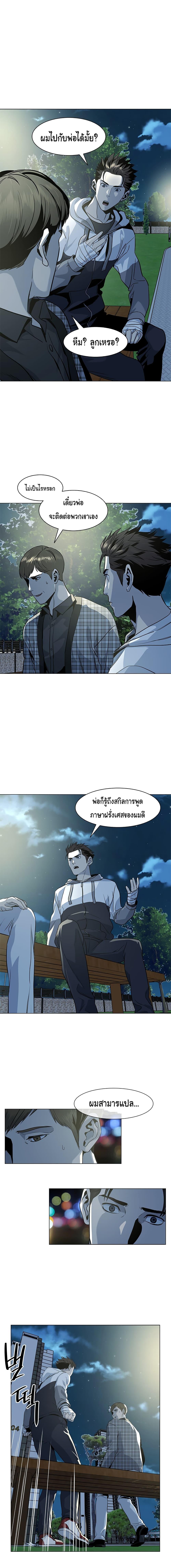 Manga-lc-com อ่านมังงะ อ่านการ์ตูน ออนไลน์ ฟรี God of Blackfield ตอนที่ 1 2 3 4 5 6 7 8 9 10 11 12 13 14 ฟรี ไม่มีโฆษณา Manga-lc - อ่าน มังงะ อ่าน การ์ตูน ออนไลน์ อ่านมังงะ ฟรี