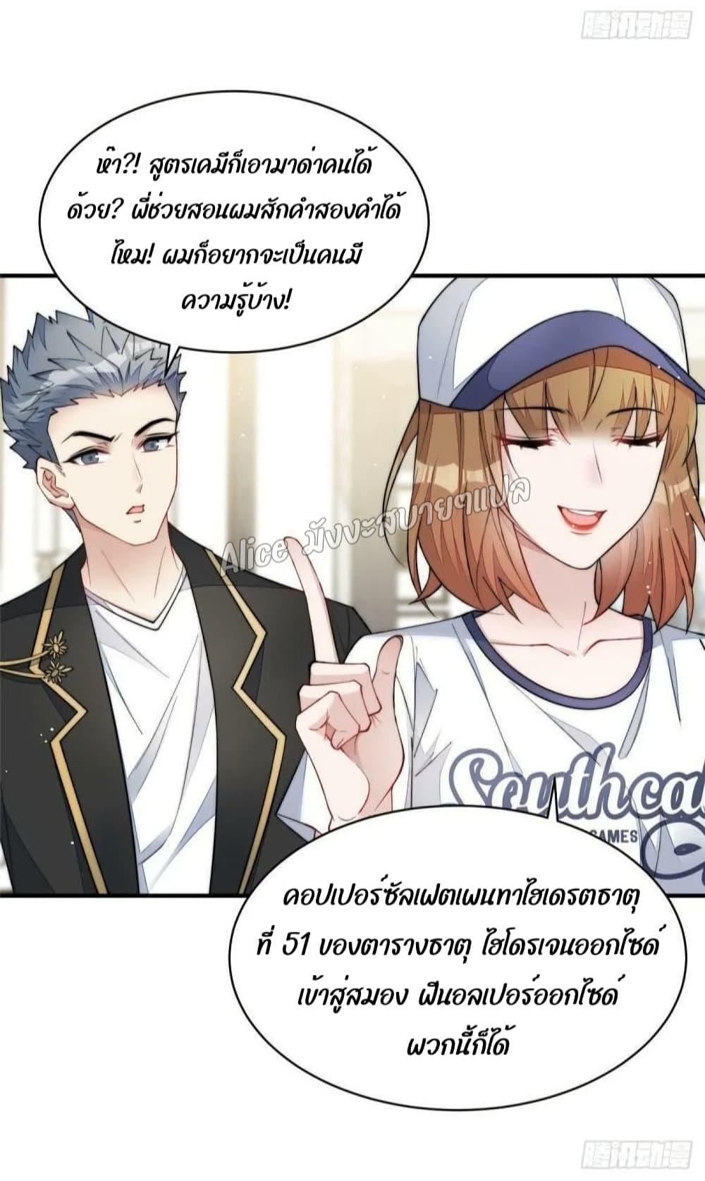 Manga-lc-com อ่านมังงะ อ่านการ์ตูน ออนไลน์ ฟรี Madam,SheHas ตอนที่ 1 2 3 4 5 6 7 8 9 10 11 12 13 14 ฟรี ไม่มีโฆษณา Manga-lc - อ่าน มังงะ อ่าน การ์ตูน ออนไลน์ อ่านมังงะ ฟรี