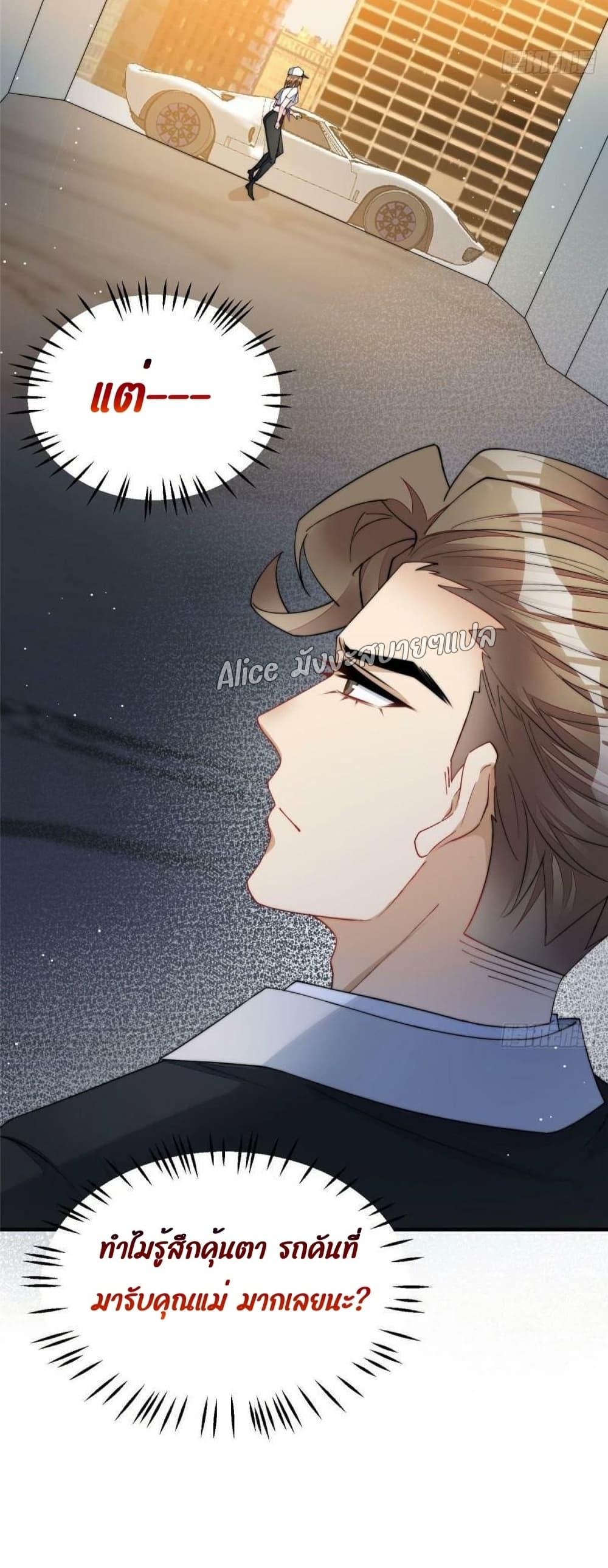 Manga-lc-com อ่านมังงะ อ่านการ์ตูน ออนไลน์ ฟรี Madam,SheHas ตอนที่ 1 2 3 4 5 6 7 8 9 10 11 12 13 14 ฟรี ไม่มีโฆษณา Manga-lc - อ่าน มังงะ อ่าน การ์ตูน ออนไลน์ อ่านมังงะ ฟรี