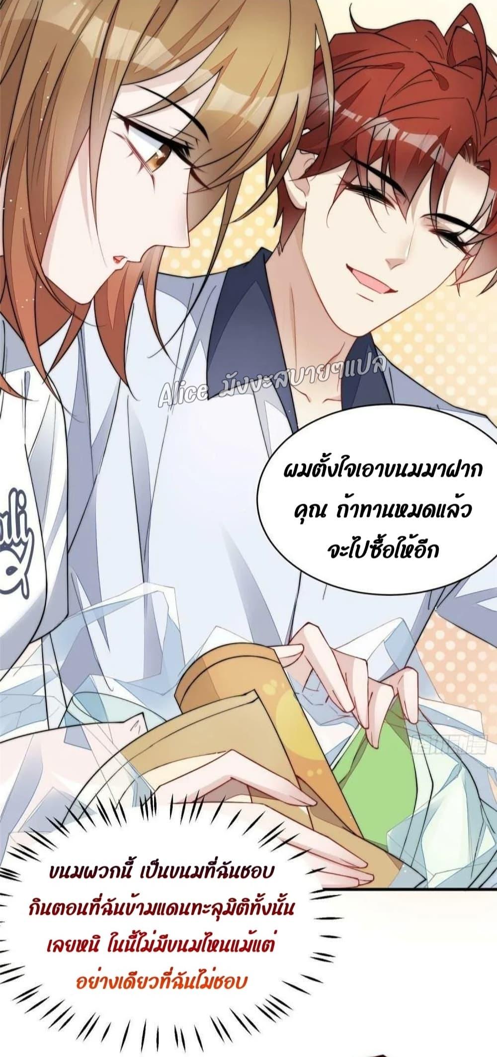 Manga-lc-com อ่านมังงะ อ่านการ์ตูน ออนไลน์ ฟรี Madam,SheHas ตอนที่ 1 2 3 4 5 6 7 8 9 10 11 12 13 14 ฟรี ไม่มีโฆษณา Manga-lc - อ่าน มังงะ อ่าน การ์ตูน ออนไลน์ อ่านมังงะ ฟรี
