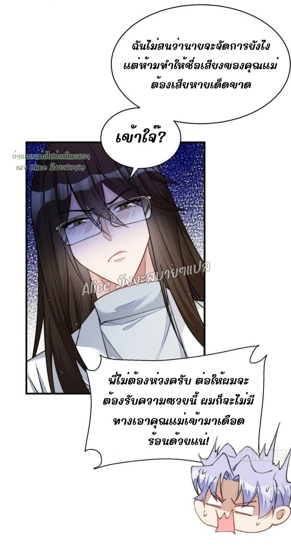 Manga-lc-com อ่านมังงะ อ่านการ์ตูน ออนไลน์ ฟรี Madam,SheHas ตอนที่ 1 2 3 4 5 6 7 8 9 10 11 12 13 14 ฟรี ไม่มีโฆษณา Manga-lc - อ่าน มังงะ อ่าน การ์ตูน ออนไลน์ อ่านมังงะ ฟรี