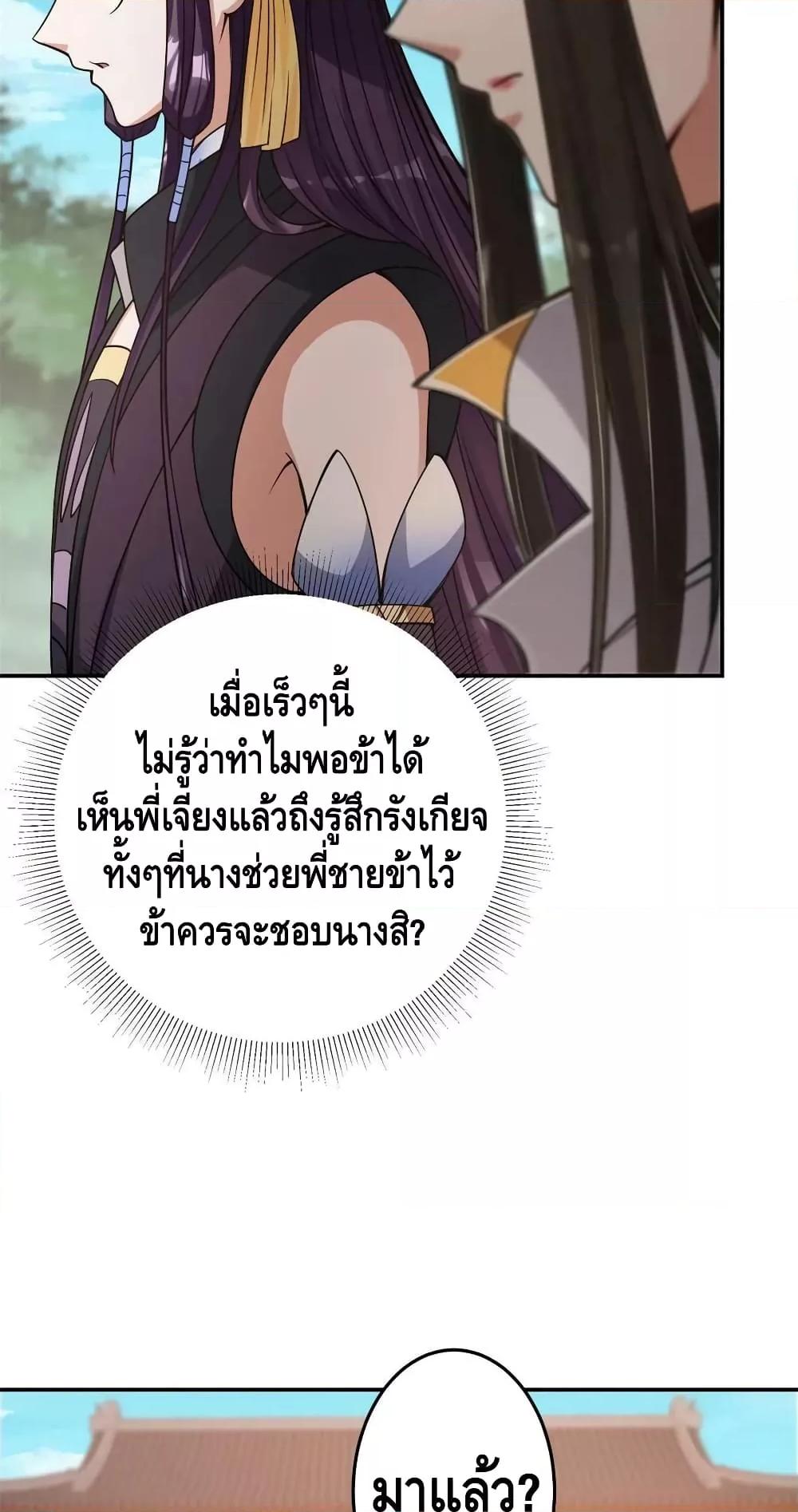 Manga-lc-com อ่านมังงะ อ่านการ์ตูน ออนไลน์ ฟรี Keep A Low Profile ตอนที่ 1 2 3 4 5 6 7 8 9 10 11 12 13 14 ฟรี ไม่มีโฆษณา Manga-lc - อ่าน มังงะ อ่าน การ์ตูน ออนไลน์ อ่านมังงะ ฟรี
