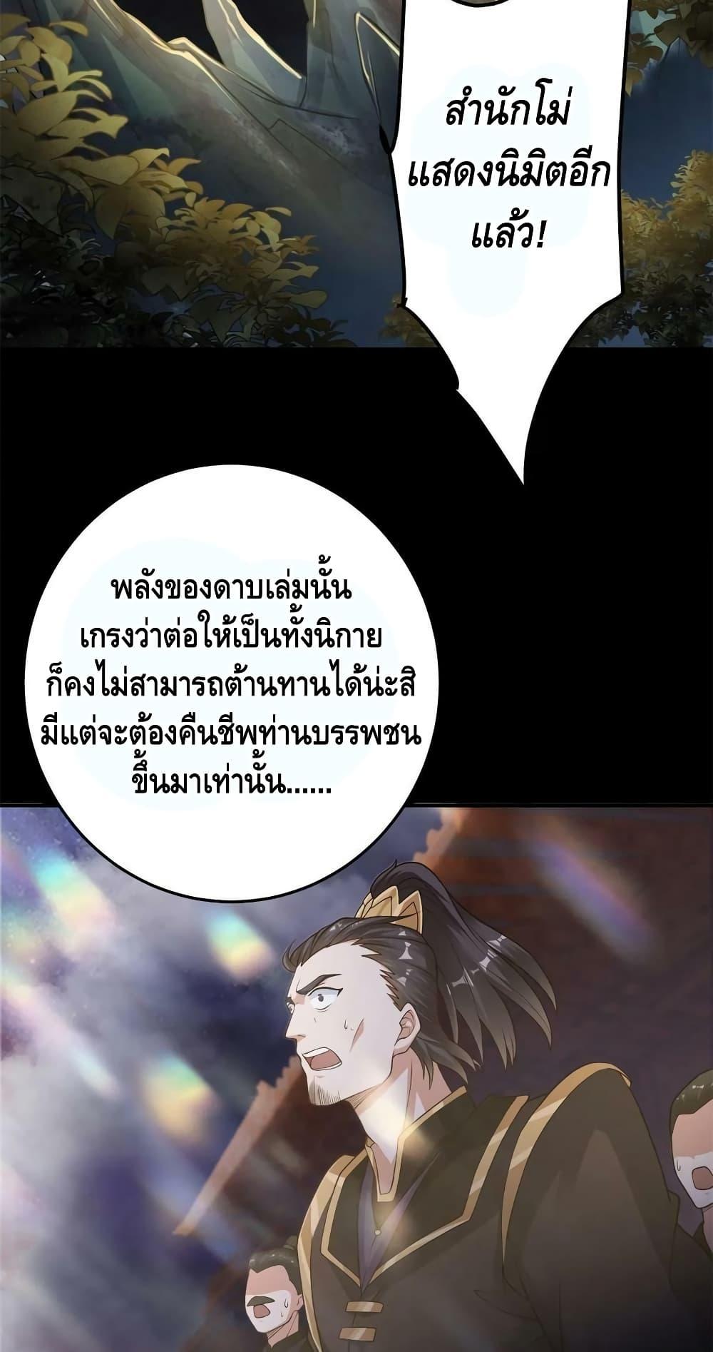 Manga-lc-com อ่านมังงะ อ่านการ์ตูน ออนไลน์ ฟรี Keep A Low Profile ตอนที่ 1 2 3 4 5 6 7 8 9 10 11 12 13 14 ฟรี ไม่มีโฆษณา Manga-lc - อ่าน มังงะ อ่าน การ์ตูน ออนไลน์ อ่านมังงะ ฟรี