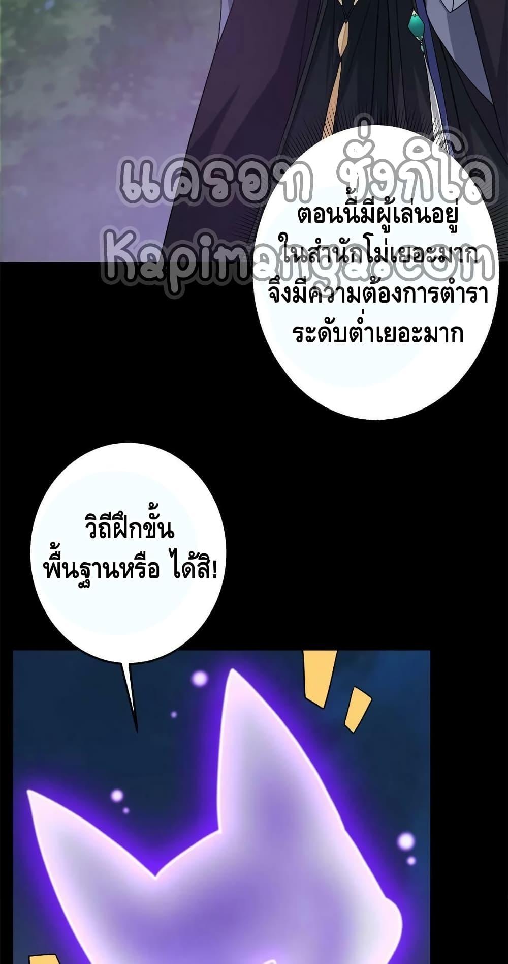 Manga-lc-com อ่านมังงะ อ่านการ์ตูน ออนไลน์ ฟรี Keep A Low Profile ตอนที่ 1 2 3 4 5 6 7 8 9 10 11 12 13 14 ฟรี ไม่มีโฆษณา Manga-lc - อ่าน มังงะ อ่าน การ์ตูน ออนไลน์ อ่านมังงะ ฟรี