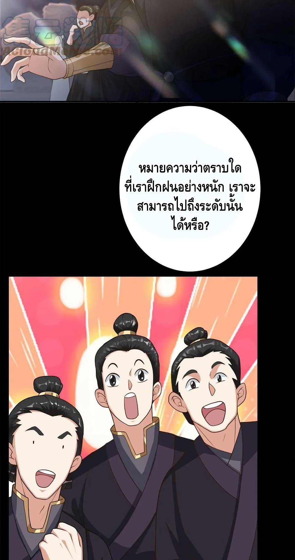 Manga-lc-com อ่านมังงะ อ่านการ์ตูน ออนไลน์ ฟรี Keep A Low Profile ตอนที่ 1 2 3 4 5 6 7 8 9 10 11 12 13 14 ฟรี ไม่มีโฆษณา Manga-lc - อ่าน มังงะ อ่าน การ์ตูน ออนไลน์ อ่านมังงะ ฟรี