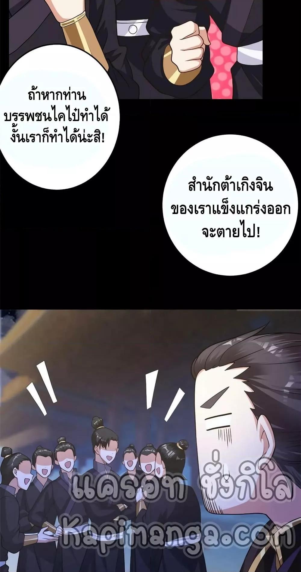 Manga-lc-com อ่านมังงะ อ่านการ์ตูน ออนไลน์ ฟรี Keep A Low Profile ตอนที่ 1 2 3 4 5 6 7 8 9 10 11 12 13 14 ฟรี ไม่มีโฆษณา Manga-lc - อ่าน มังงะ อ่าน การ์ตูน ออนไลน์ อ่านมังงะ ฟรี