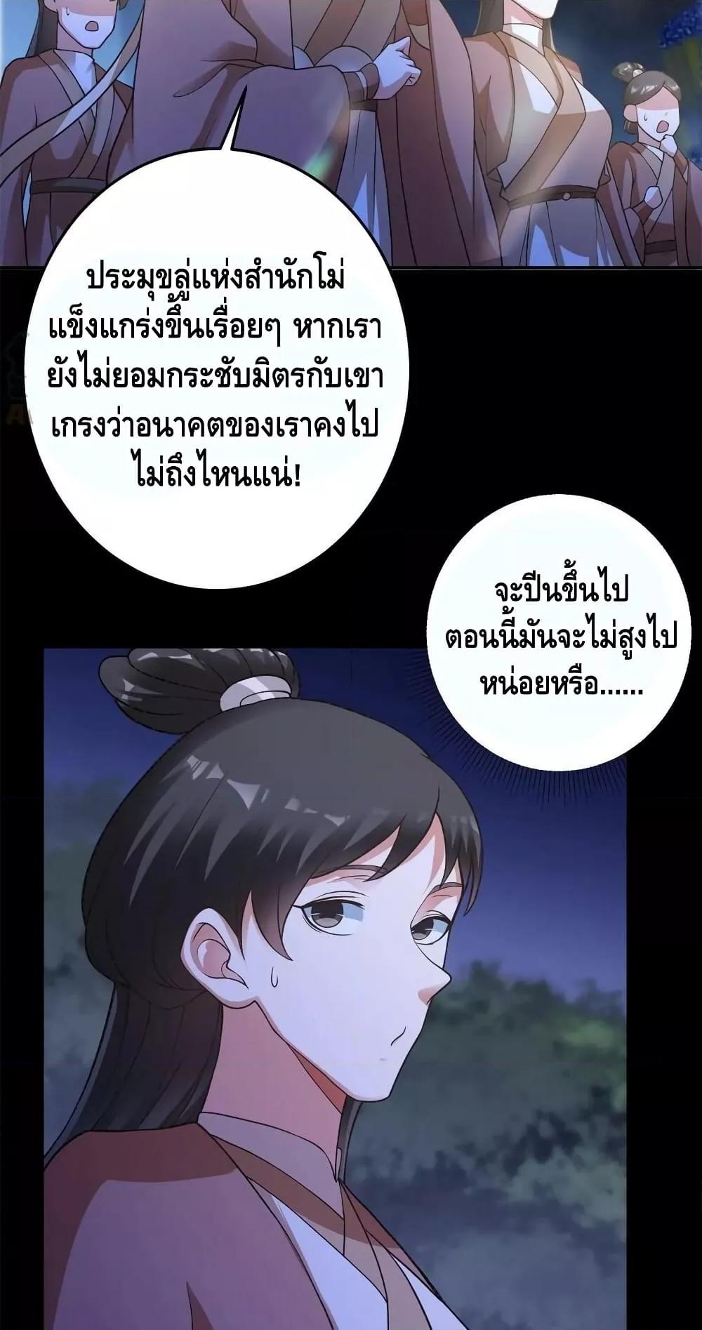 Manga-lc-com อ่านมังงะ อ่านการ์ตูน ออนไลน์ ฟรี Keep A Low Profile ตอนที่ 1 2 3 4 5 6 7 8 9 10 11 12 13 14 ฟรี ไม่มีโฆษณา Manga-lc - อ่าน มังงะ อ่าน การ์ตูน ออนไลน์ อ่านมังงะ ฟรี