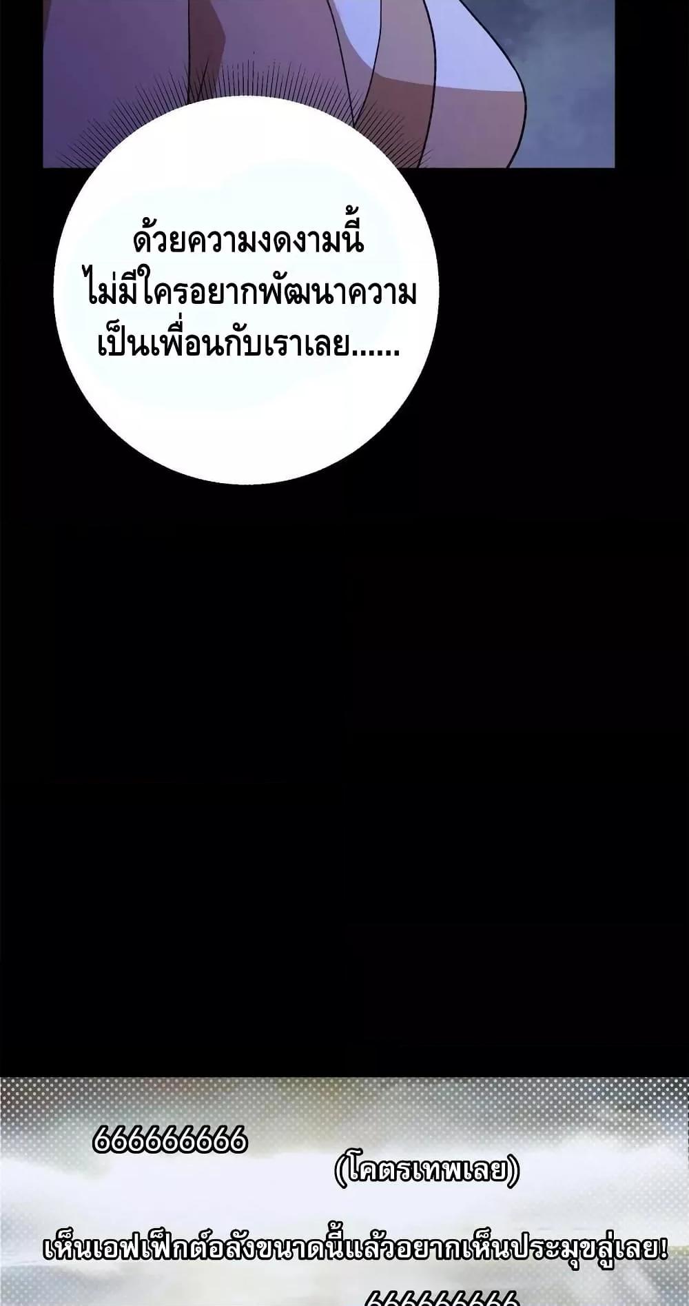 Manga-lc-com อ่านมังงะ อ่านการ์ตูน ออนไลน์ ฟรี Keep A Low Profile ตอนที่ 1 2 3 4 5 6 7 8 9 10 11 12 13 14 ฟรี ไม่มีโฆษณา Manga-lc - อ่าน มังงะ อ่าน การ์ตูน ออนไลน์ อ่านมังงะ ฟรี