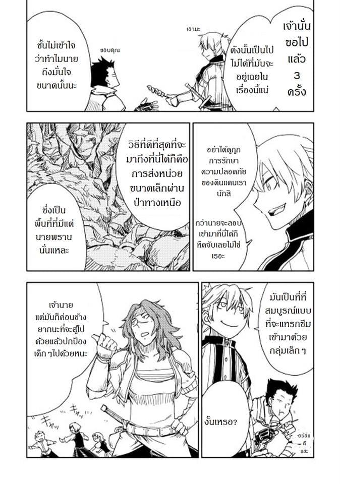 Manga-lc-com อ่านมังงะ อ่านการ์ตูน ออนไลน์ ฟรี Isekai Tensei Soudouki ตอนที่ 1 2 3 4 5 6 7 8 9 10 11 12 13 14 ฟรี ไม่มีโฆษณา Manga-lc - อ่าน มังงะ อ่าน การ์ตูน ออนไลน์ อ่านมังงะ ฟรี