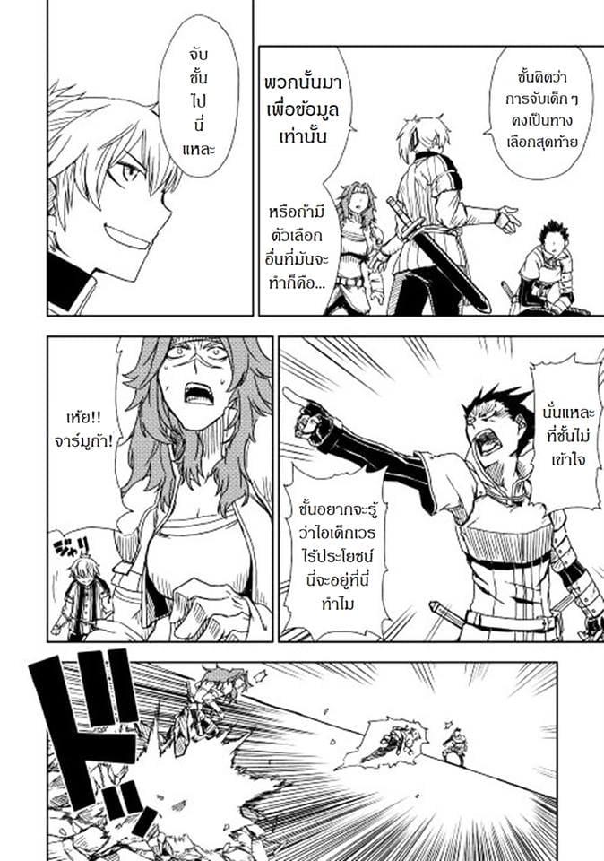 Manga-lc-com อ่านมังงะ อ่านการ์ตูน ออนไลน์ ฟรี Isekai Tensei Soudouki ตอนที่ 1 2 3 4 5 6 7 8 9 10 11 12 13 14 ฟรี ไม่มีโฆษณา Manga-lc - อ่าน มังงะ อ่าน การ์ตูน ออนไลน์ อ่านมังงะ ฟรี