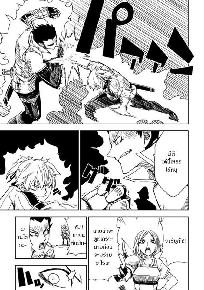 Manga-lc-com อ่านมังงะ อ่านการ์ตูน ออนไลน์ ฟรี Isekai Tensei Soudouki ตอนที่ 1 2 3 4 5 6 7 8 9 10 11 12 13 14 ฟรี ไม่มีโฆษณา Manga-lc - อ่าน มังงะ อ่าน การ์ตูน ออนไลน์ อ่านมังงะ ฟรี