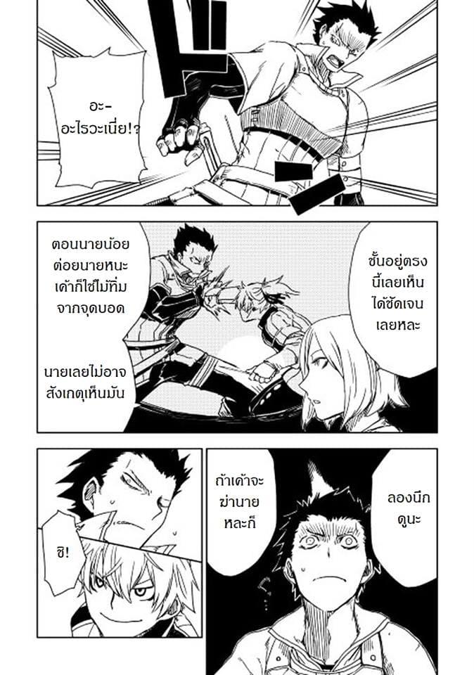 Manga-lc-com อ่านมังงะ อ่านการ์ตูน ออนไลน์ ฟรี Isekai Tensei Soudouki ตอนที่ 1 2 3 4 5 6 7 8 9 10 11 12 13 14 ฟรี ไม่มีโฆษณา Manga-lc - อ่าน มังงะ อ่าน การ์ตูน ออนไลน์ อ่านมังงะ ฟรี