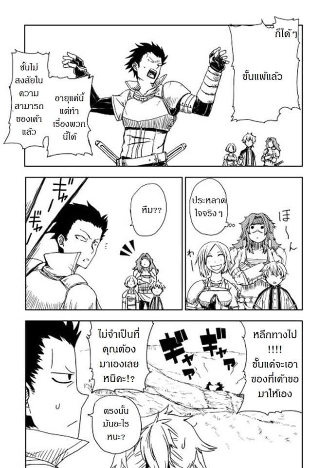 Manga-lc-com อ่านมังงะ อ่านการ์ตูน ออนไลน์ ฟรี Isekai Tensei Soudouki ตอนที่ 1 2 3 4 5 6 7 8 9 10 11 12 13 14 ฟรี ไม่มีโฆษณา Manga-lc - อ่าน มังงะ อ่าน การ์ตูน ออนไลน์ อ่านมังงะ ฟรี