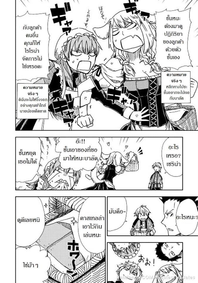 Manga-lc-com อ่านมังงะ อ่านการ์ตูน ออนไลน์ ฟรี Isekai Tensei Soudouki ตอนที่ 1 2 3 4 5 6 7 8 9 10 11 12 13 14 ฟรี ไม่มีโฆษณา Manga-lc - อ่าน มังงะ อ่าน การ์ตูน ออนไลน์ อ่านมังงะ ฟรี