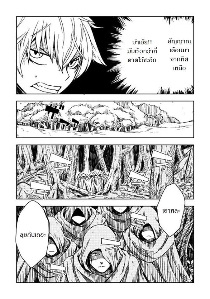 Manga-lc-com อ่านมังงะ อ่านการ์ตูน ออนไลน์ ฟรี Isekai Tensei Soudouki ตอนที่ 1 2 3 4 5 6 7 8 9 10 11 12 13 14 ฟรี ไม่มีโฆษณา Manga-lc - อ่าน มังงะ อ่าน การ์ตูน ออนไลน์ อ่านมังงะ ฟรี