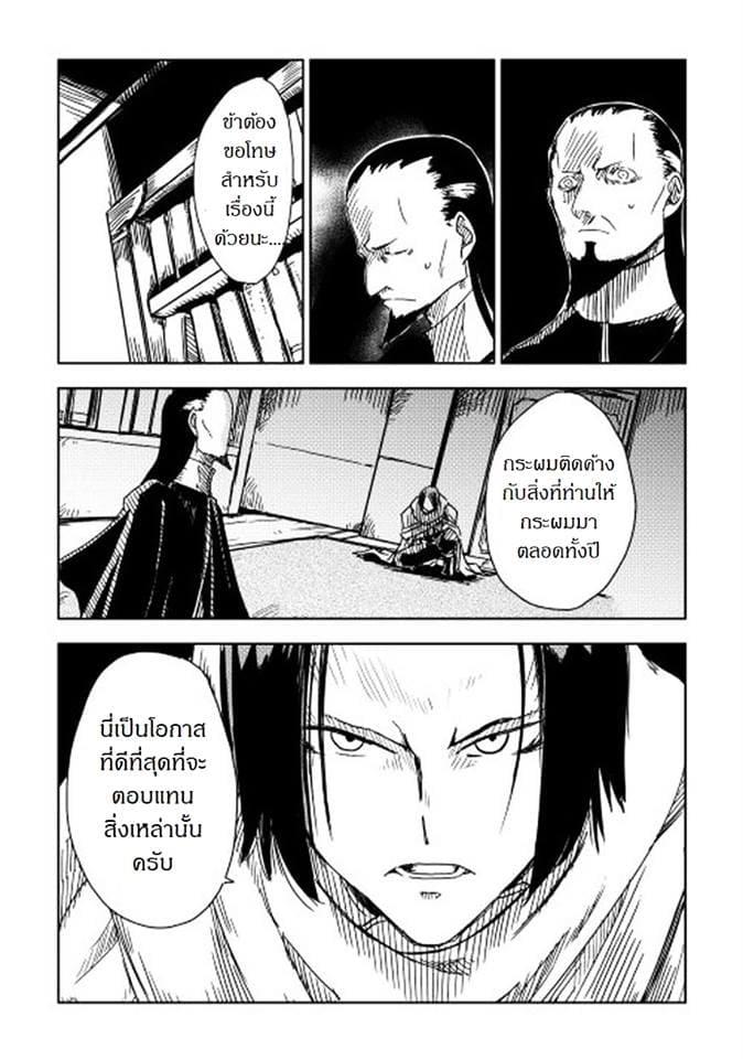 Manga-lc-com อ่านมังงะ อ่านการ์ตูน ออนไลน์ ฟรี Isekai Tensei Soudouki ตอนที่ 1 2 3 4 5 6 7 8 9 10 11 12 13 14 ฟรี ไม่มีโฆษณา Manga-lc - อ่าน มังงะ อ่าน การ์ตูน ออนไลน์ อ่านมังงะ ฟรี