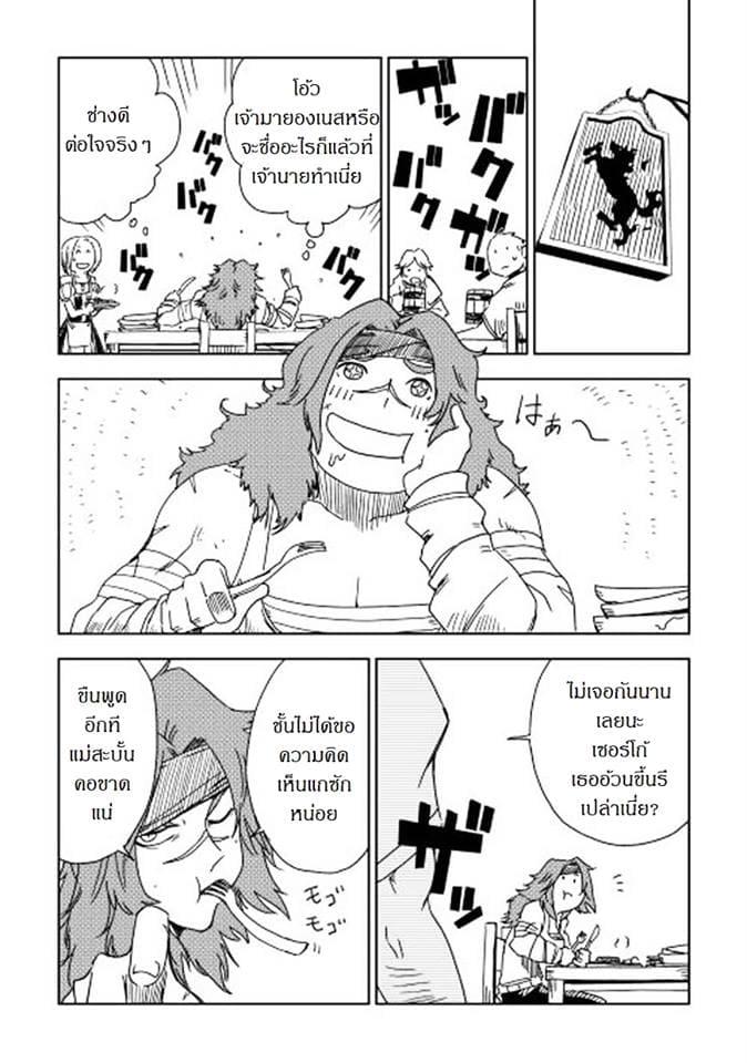 Manga-lc-com อ่านมังงะ อ่านการ์ตูน ออนไลน์ ฟรี Isekai Tensei Soudouki ตอนที่ 1 2 3 4 5 6 7 8 9 10 11 12 13 14 ฟรี ไม่มีโฆษณา Manga-lc - อ่าน มังงะ อ่าน การ์ตูน ออนไลน์ อ่านมังงะ ฟรี