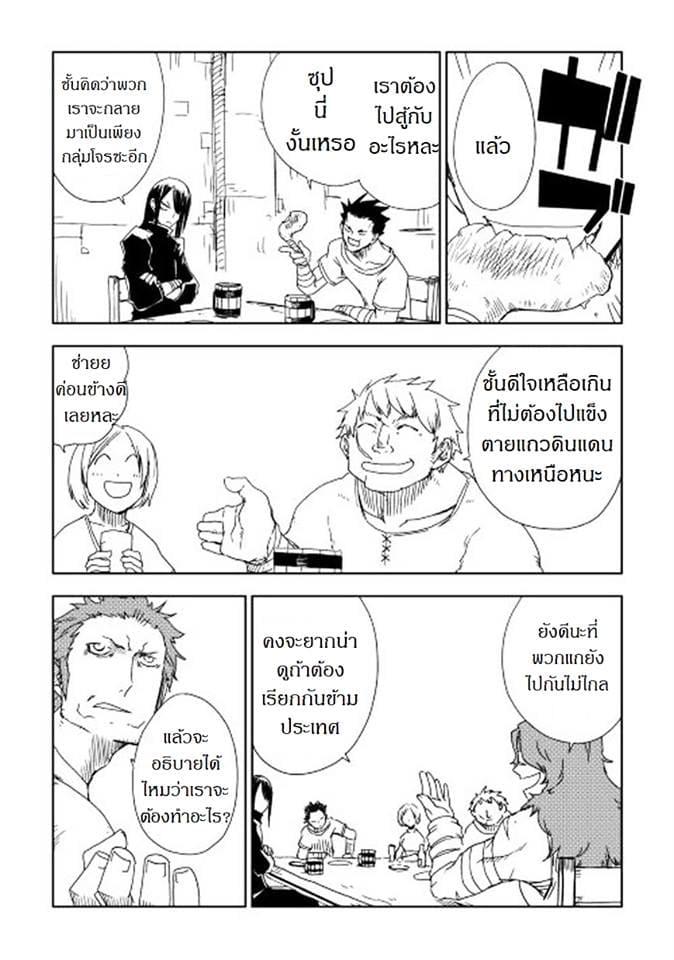 Manga-lc-com อ่านมังงะ อ่านการ์ตูน ออนไลน์ ฟรี Isekai Tensei Soudouki ตอนที่ 1 2 3 4 5 6 7 8 9 10 11 12 13 14 ฟรี ไม่มีโฆษณา Manga-lc - อ่าน มังงะ อ่าน การ์ตูน ออนไลน์ อ่านมังงะ ฟรี