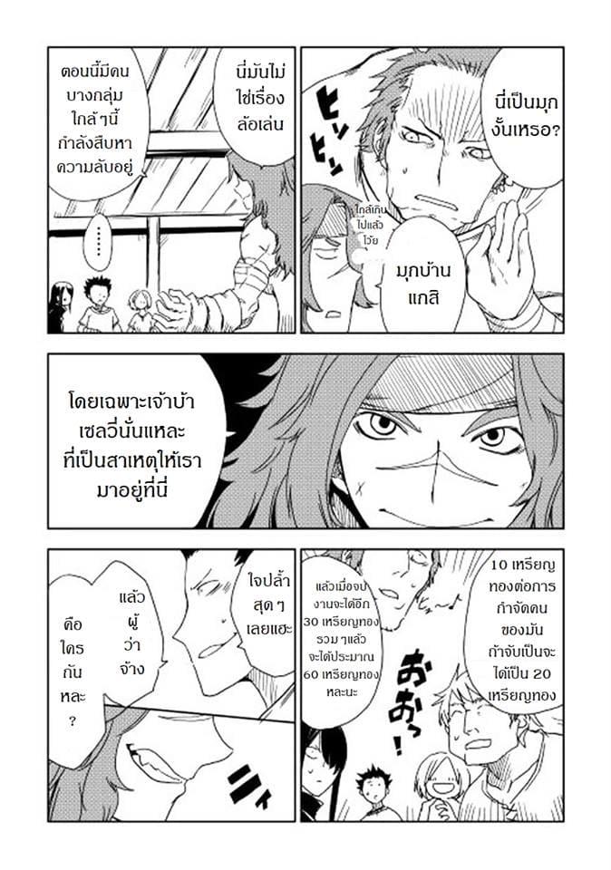 Manga-lc-com อ่านมังงะ อ่านการ์ตูน ออนไลน์ ฟรี Isekai Tensei Soudouki ตอนที่ 1 2 3 4 5 6 7 8 9 10 11 12 13 14 ฟรี ไม่มีโฆษณา Manga-lc - อ่าน มังงะ อ่าน การ์ตูน ออนไลน์ อ่านมังงะ ฟรี