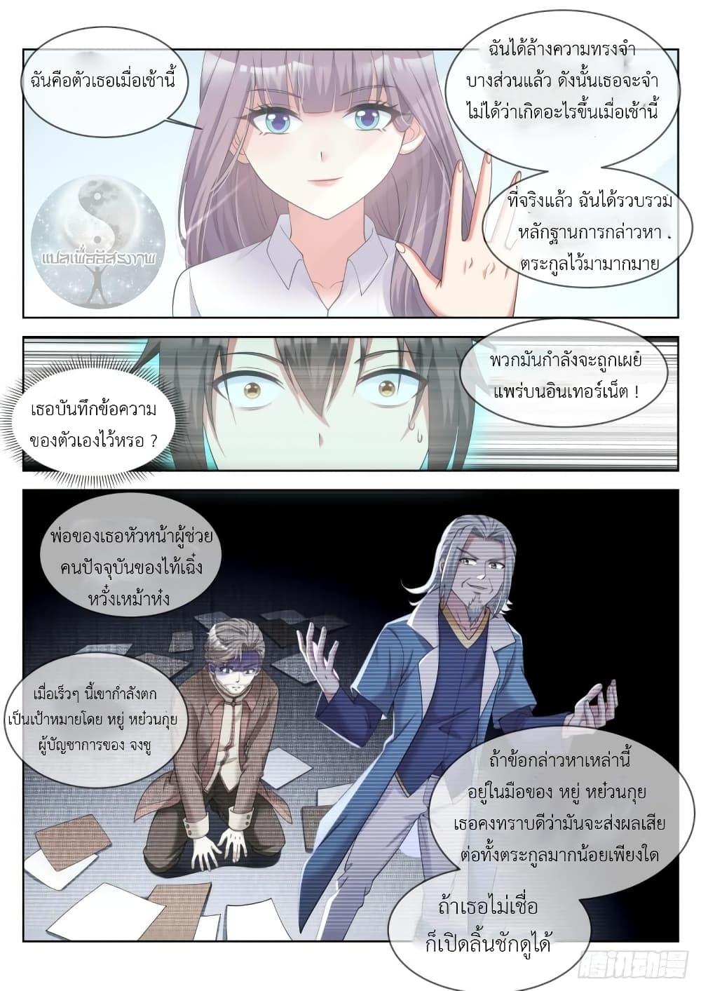 Manga-lc-com อ่านมังงะ อ่านการ์ตูน ออนไลน์ ฟรี Young Lady, You Are Wrong ตอนที่ 1 2 3 4 5 6 7 8 9 10 11 12 13 14 ฟรี ไม่มีโฆษณา Manga-lc - อ่าน มังงะ อ่าน การ์ตูน ออนไลน์ อ่านมังงะ ฟรี