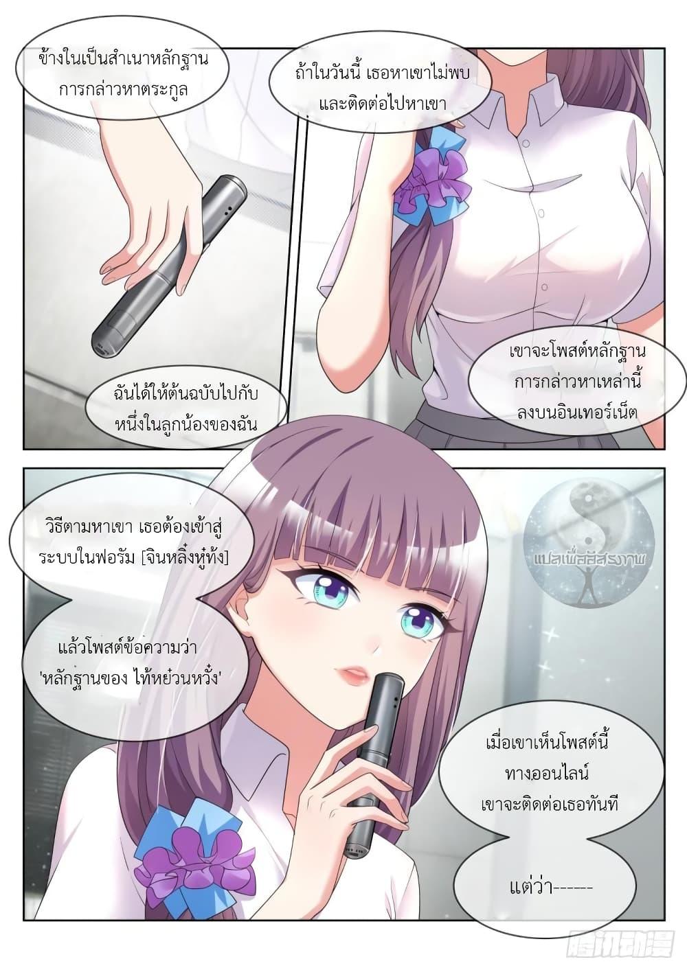 Manga-lc-com อ่านมังงะ อ่านการ์ตูน ออนไลน์ ฟรี Young Lady, You Are Wrong ตอนที่ 1 2 3 4 5 6 7 8 9 10 11 12 13 14 ฟรี ไม่มีโฆษณา Manga-lc - อ่าน มังงะ อ่าน การ์ตูน ออนไลน์ อ่านมังงะ ฟรี