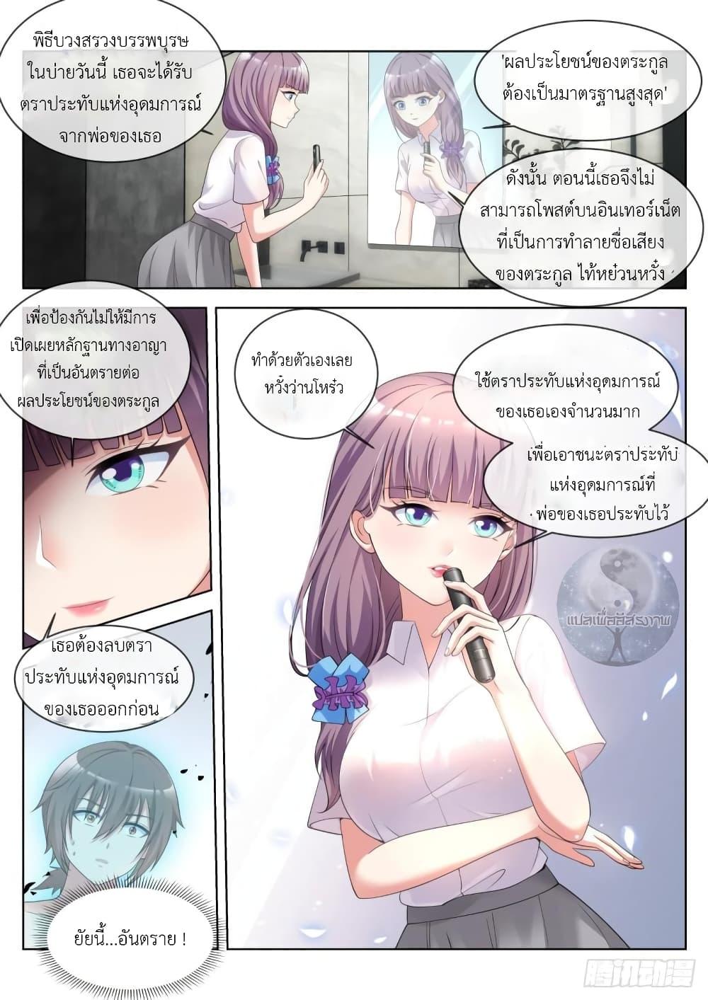 Manga-lc-com อ่านมังงะ อ่านการ์ตูน ออนไลน์ ฟรี Young Lady, You Are Wrong ตอนที่ 1 2 3 4 5 6 7 8 9 10 11 12 13 14 ฟรี ไม่มีโฆษณา Manga-lc - อ่าน มังงะ อ่าน การ์ตูน ออนไลน์ อ่านมังงะ ฟรี