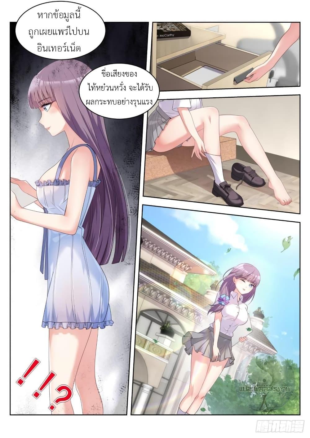 Manga-lc-com อ่านมังงะ อ่านการ์ตูน ออนไลน์ ฟรี Young Lady, You Are Wrong ตอนที่ 1 2 3 4 5 6 7 8 9 10 11 12 13 14 ฟรี ไม่มีโฆษณา Manga-lc - อ่าน มังงะ อ่าน การ์ตูน ออนไลน์ อ่านมังงะ ฟรี