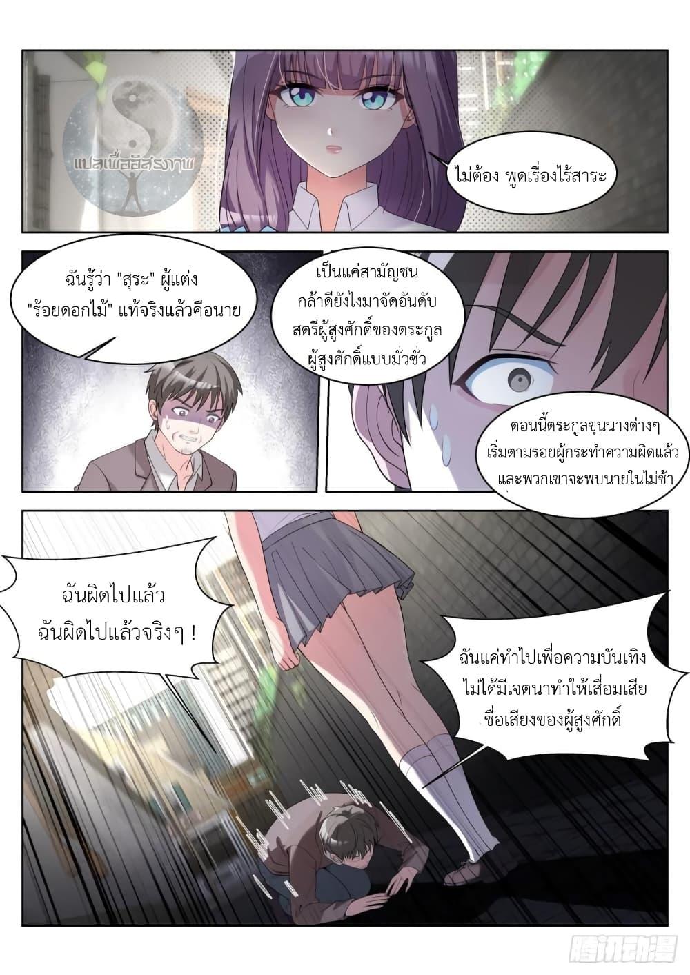 Manga-lc-com อ่านมังงะ อ่านการ์ตูน ออนไลน์ ฟรี Young Lady, You Are Wrong ตอนที่ 1 2 3 4 5 6 7 8 9 10 11 12 13 14 ฟรี ไม่มีโฆษณา Manga-lc - อ่าน มังงะ อ่าน การ์ตูน ออนไลน์ อ่านมังงะ ฟรี