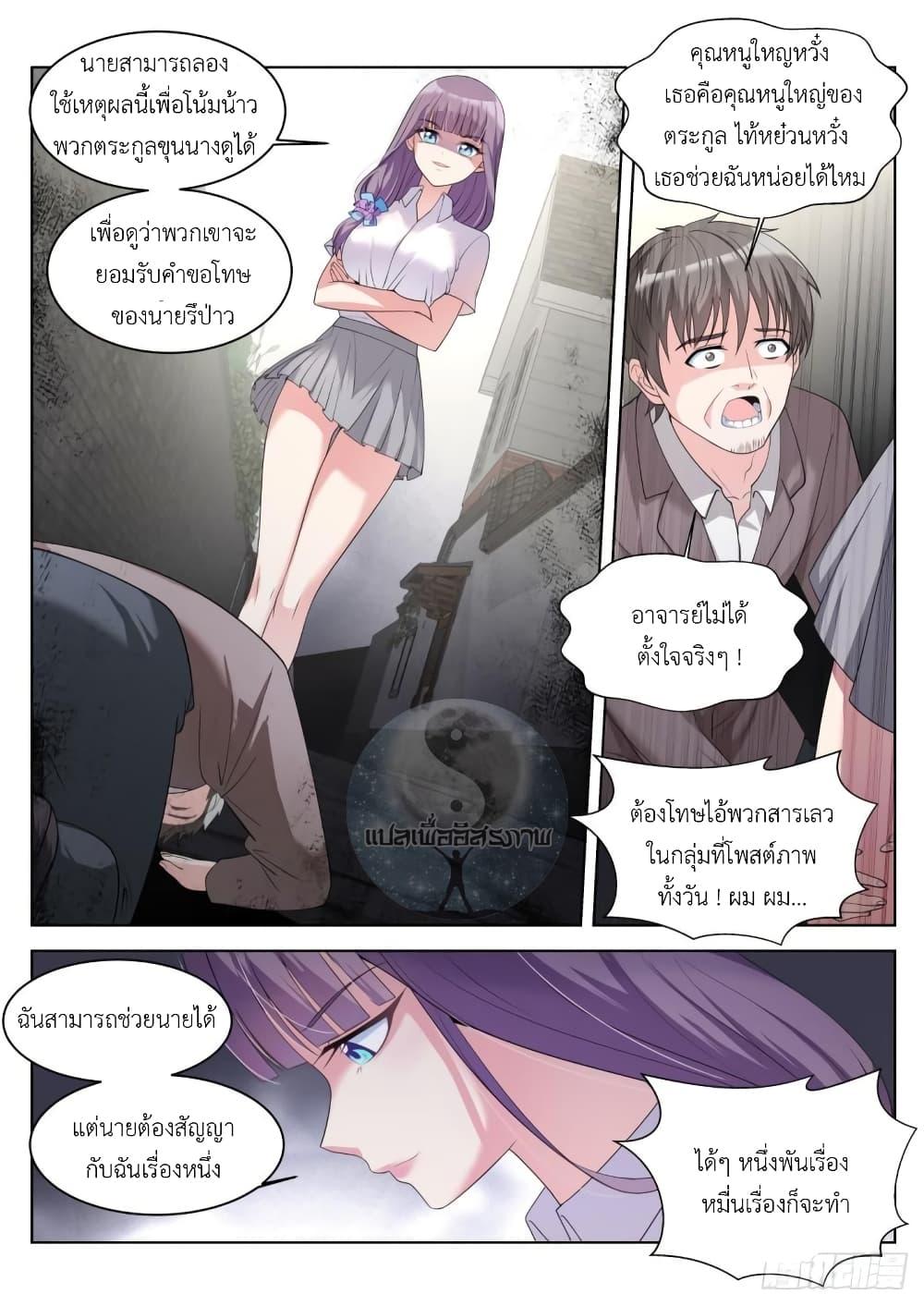 Manga-lc-com อ่านมังงะ อ่านการ์ตูน ออนไลน์ ฟรี Young Lady, You Are Wrong ตอนที่ 1 2 3 4 5 6 7 8 9 10 11 12 13 14 ฟรี ไม่มีโฆษณา Manga-lc - อ่าน มังงะ อ่าน การ์ตูน ออนไลน์ อ่านมังงะ ฟรี