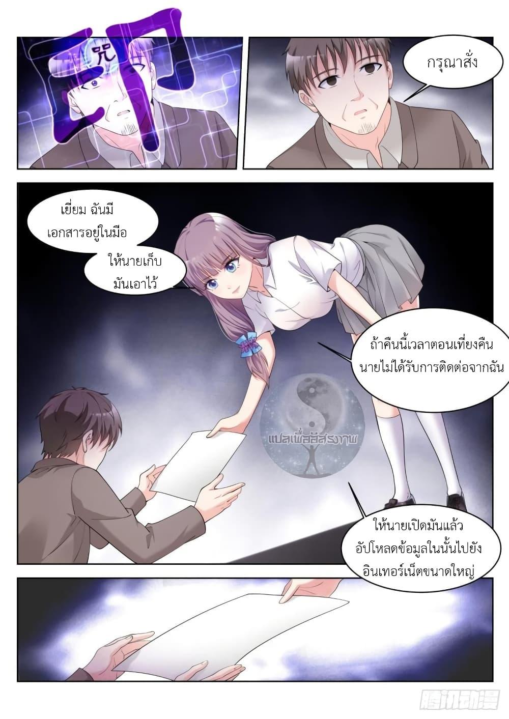 Manga-lc-com อ่านมังงะ อ่านการ์ตูน ออนไลน์ ฟรี Young Lady, You Are Wrong ตอนที่ 1 2 3 4 5 6 7 8 9 10 11 12 13 14 ฟรี ไม่มีโฆษณา Manga-lc - อ่าน มังงะ อ่าน การ์ตูน ออนไลน์ อ่านมังงะ ฟรี