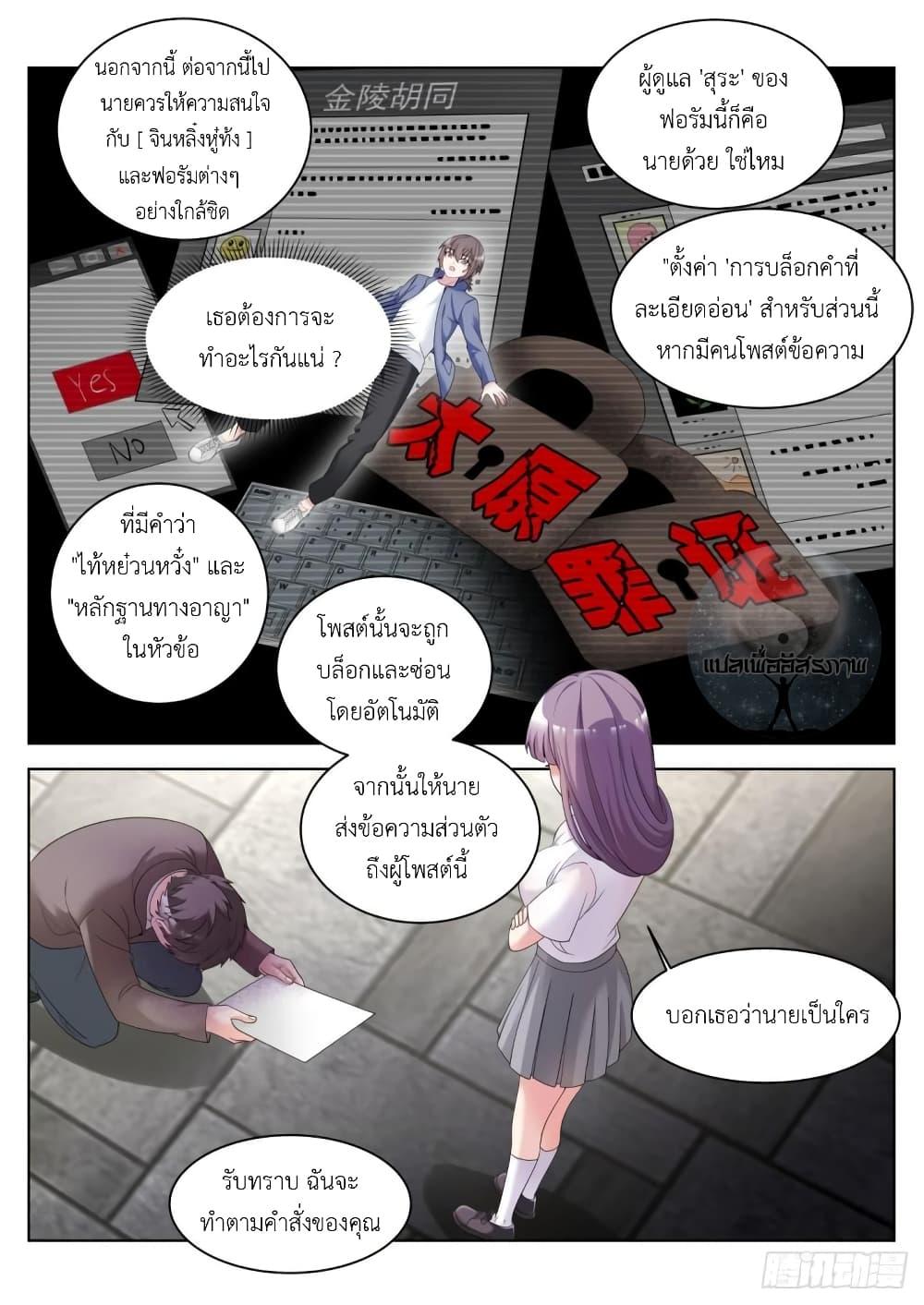 Manga-lc-com อ่านมังงะ อ่านการ์ตูน ออนไลน์ ฟรี Young Lady, You Are Wrong ตอนที่ 1 2 3 4 5 6 7 8 9 10 11 12 13 14 ฟรี ไม่มีโฆษณา Manga-lc - อ่าน มังงะ อ่าน การ์ตูน ออนไลน์ อ่านมังงะ ฟรี