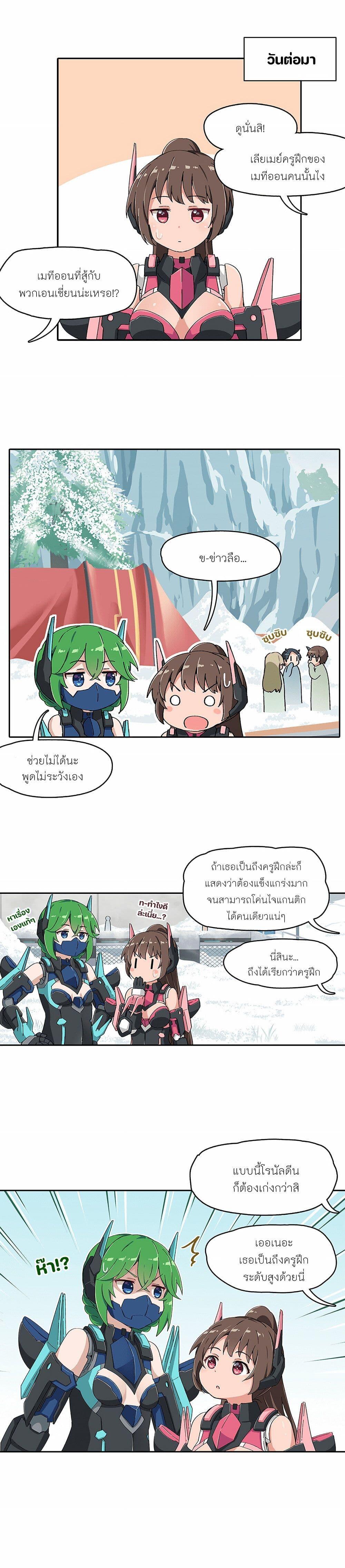 Manga-lc-com อ่านมังงะ อ่านการ์ตูน ออนไลน์ ฟรี PSO2 Comic Central! ตอนที่ 1 2 3 4 5 6 7 8 9 10 11 12 13 14 ฟรี ไม่มีโฆษณา Manga-lc - อ่าน มังงะ อ่าน การ์ตูน ออนไลน์ อ่านมังงะ ฟรี