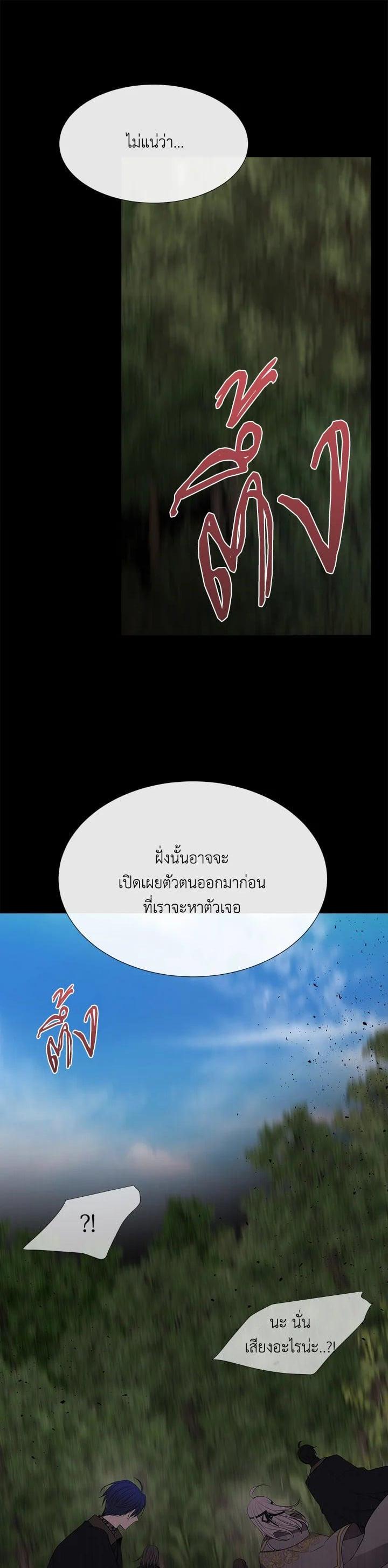 Manga-lc-com อ่านมังงะ อ่านการ์ตูน ออนไลน์ ฟรี Charlotte Has Five Disciples ตอนที่ 1 2 3 4 5 6 7 8 9 10 11 12 13 14 ฟรี ไม่มีโฆษณา Manga-lc - อ่าน มังงะ อ่าน การ์ตูน ออนไลน์ อ่านมังงะ ฟรี