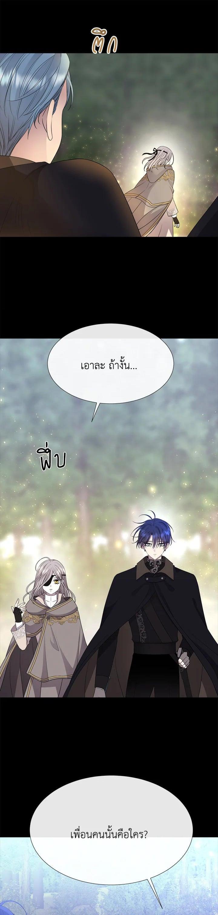 Manga-lc-com อ่านมังงะ อ่านการ์ตูน ออนไลน์ ฟรี Charlotte Has Five Disciples ตอนที่ 1 2 3 4 5 6 7 8 9 10 11 12 13 14 ฟรี ไม่มีโฆษณา Manga-lc - อ่าน มังงะ อ่าน การ์ตูน ออนไลน์ อ่านมังงะ ฟรี