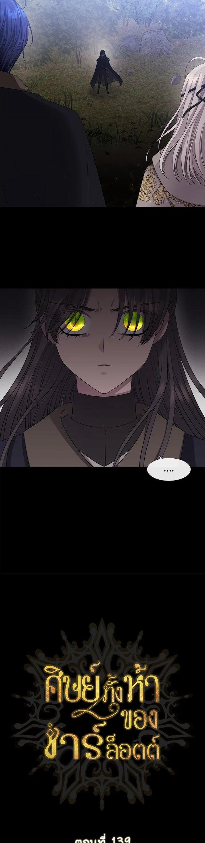 Manga-lc-com อ่านมังงะ อ่านการ์ตูน ออนไลน์ ฟรี Charlotte Has Five Disciples ตอนที่ 1 2 3 4 5 6 7 8 9 10 11 12 13 14 ฟรี ไม่มีโฆษณา Manga-lc - อ่าน มังงะ อ่าน การ์ตูน ออนไลน์ อ่านมังงะ ฟรี