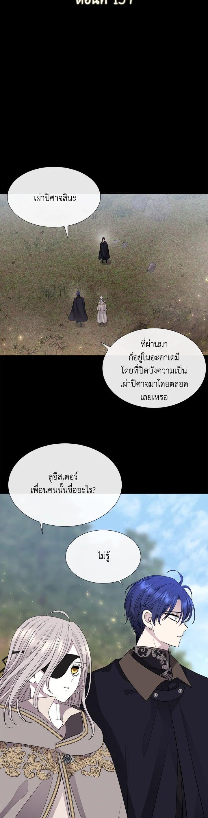 Manga-lc-com อ่านมังงะ อ่านการ์ตูน ออนไลน์ ฟรี Charlotte Has Five Disciples ตอนที่ 1 2 3 4 5 6 7 8 9 10 11 12 13 14 ฟรี ไม่มีโฆษณา Manga-lc - อ่าน มังงะ อ่าน การ์ตูน ออนไลน์ อ่านมังงะ ฟรี