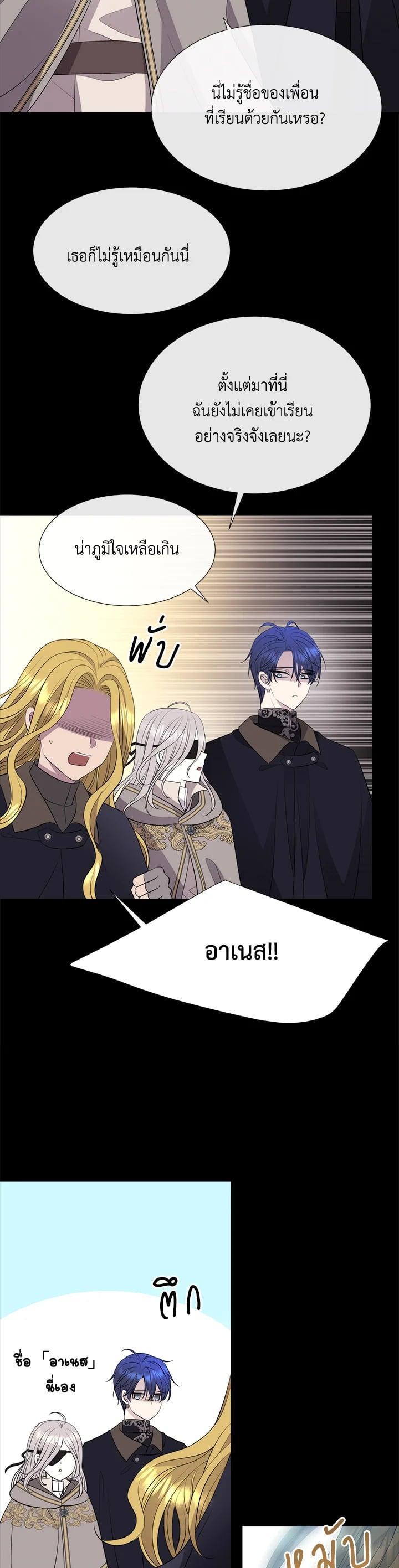 Manga-lc-com อ่านมังงะ อ่านการ์ตูน ออนไลน์ ฟรี Charlotte Has Five Disciples ตอนที่ 1 2 3 4 5 6 7 8 9 10 11 12 13 14 ฟรี ไม่มีโฆษณา Manga-lc - อ่าน มังงะ อ่าน การ์ตูน ออนไลน์ อ่านมังงะ ฟรี