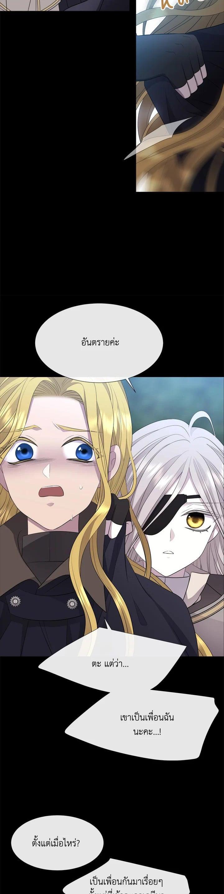 Manga-lc-com อ่านมังงะ อ่านการ์ตูน ออนไลน์ ฟรี Charlotte Has Five Disciples ตอนที่ 1 2 3 4 5 6 7 8 9 10 11 12 13 14 ฟรี ไม่มีโฆษณา Manga-lc - อ่าน มังงะ อ่าน การ์ตูน ออนไลน์ อ่านมังงะ ฟรี