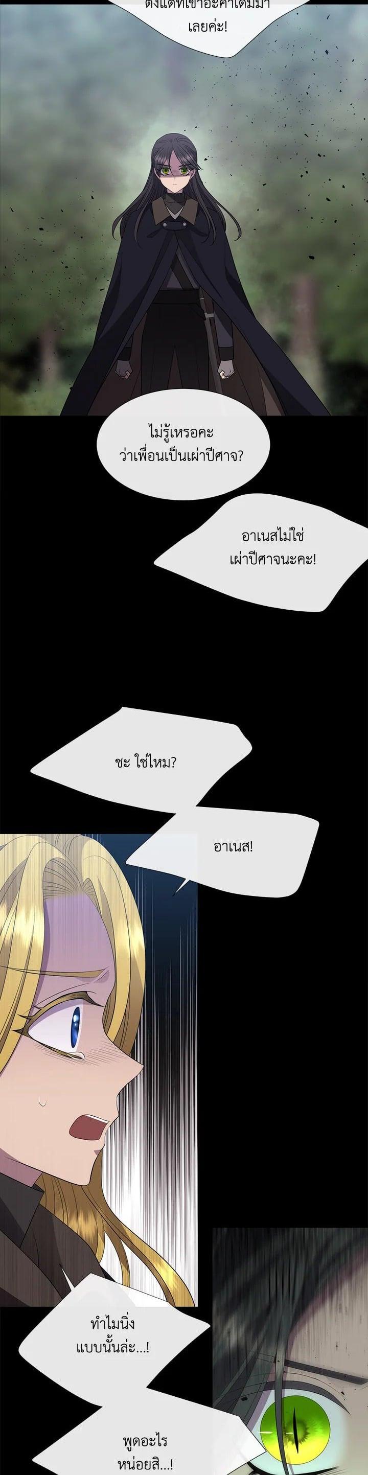 Manga-lc-com อ่านมังงะ อ่านการ์ตูน ออนไลน์ ฟรี Charlotte Has Five Disciples ตอนที่ 1 2 3 4 5 6 7 8 9 10 11 12 13 14 ฟรี ไม่มีโฆษณา Manga-lc - อ่าน มังงะ อ่าน การ์ตูน ออนไลน์ อ่านมังงะ ฟรี