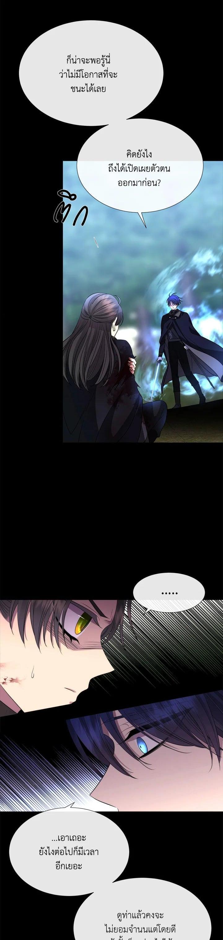 Manga-lc-com อ่านมังงะ อ่านการ์ตูน ออนไลน์ ฟรี Charlotte Has Five Disciples ตอนที่ 1 2 3 4 5 6 7 8 9 10 11 12 13 14 ฟรี ไม่มีโฆษณา Manga-lc - อ่าน มังงะ อ่าน การ์ตูน ออนไลน์ อ่านมังงะ ฟรี