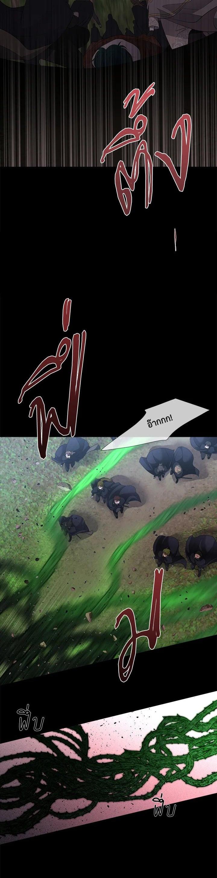 Manga-lc-com อ่านมังงะ อ่านการ์ตูน ออนไลน์ ฟรี Charlotte Has Five Disciples ตอนที่ 1 2 3 4 5 6 7 8 9 10 11 12 13 14 ฟรี ไม่มีโฆษณา Manga-lc - อ่าน มังงะ อ่าน การ์ตูน ออนไลน์ อ่านมังงะ ฟรี