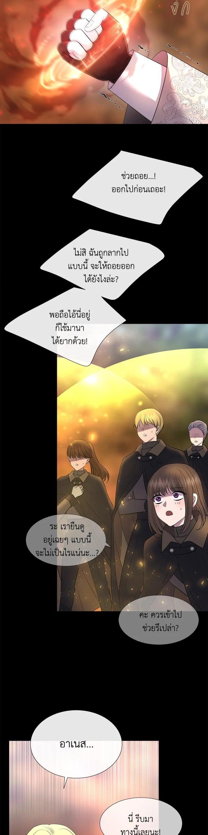 Manga-lc-com อ่านมังงะ อ่านการ์ตูน ออนไลน์ ฟรี Charlotte Has Five Disciples ตอนที่ 1 2 3 4 5 6 7 8 9 10 11 12 13 14 ฟรี ไม่มีโฆษณา Manga-lc - อ่าน มังงะ อ่าน การ์ตูน ออนไลน์ อ่านมังงะ ฟรี