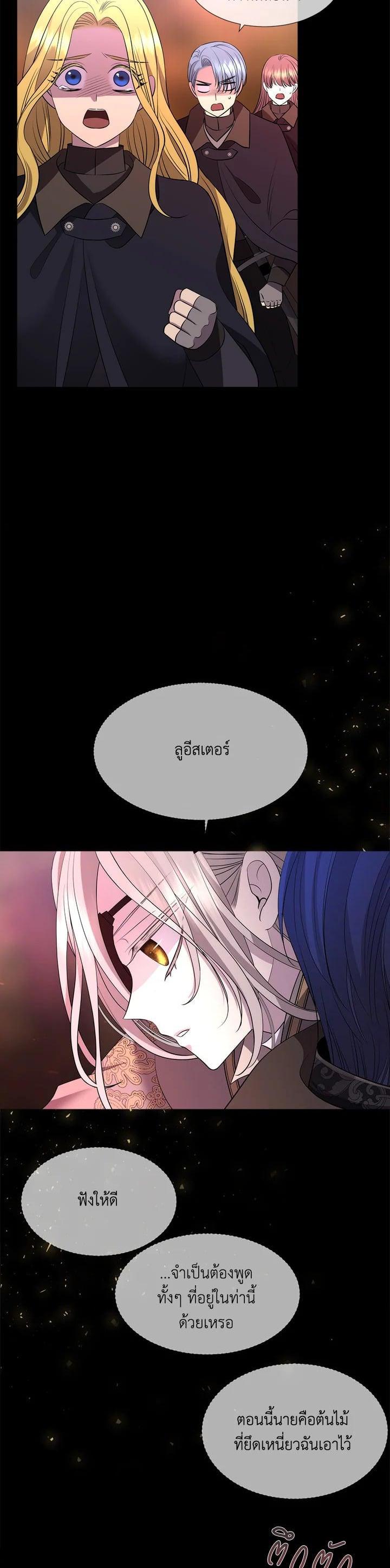 Manga-lc-com อ่านมังงะ อ่านการ์ตูน ออนไลน์ ฟรี Charlotte Has Five Disciples ตอนที่ 1 2 3 4 5 6 7 8 9 10 11 12 13 14 ฟรี ไม่มีโฆษณา Manga-lc - อ่าน มังงะ อ่าน การ์ตูน ออนไลน์ อ่านมังงะ ฟรี